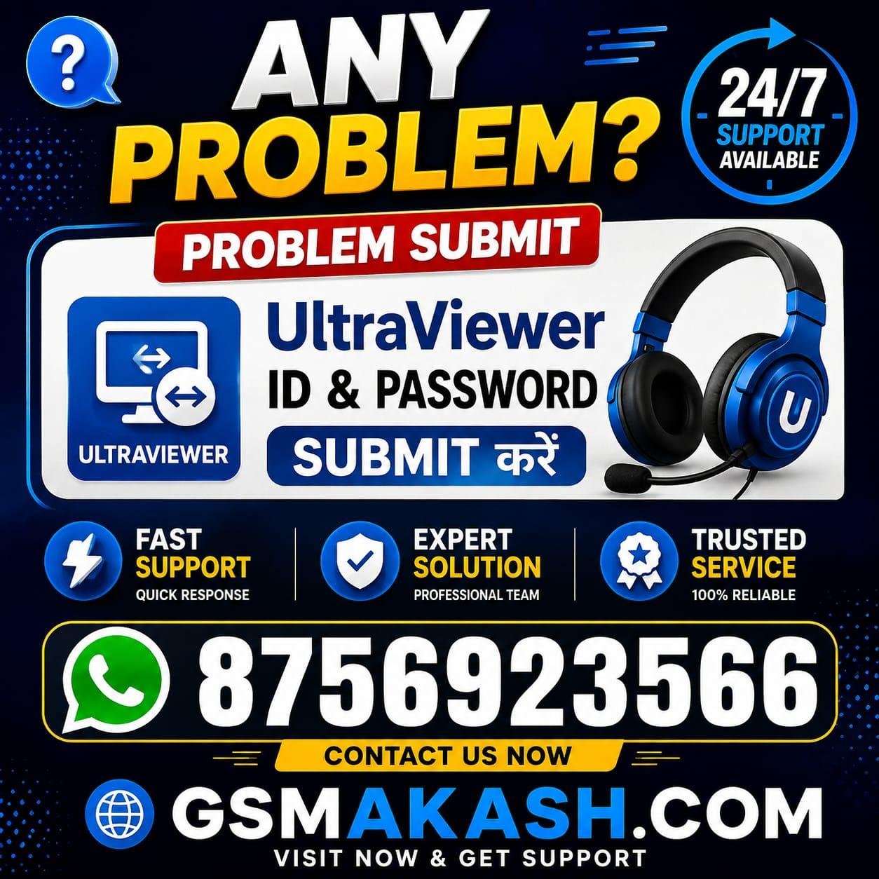 ✅ Rent Service Problem Submit ✅